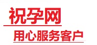 莒县捐卵试管助孕机构-代媽网